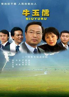 洪文定三破白莲教 封面图