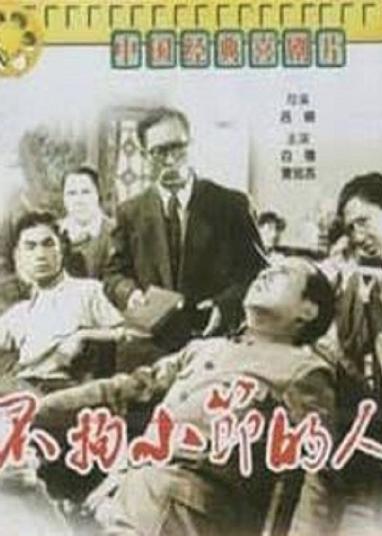 泡吧侦探3 封面图