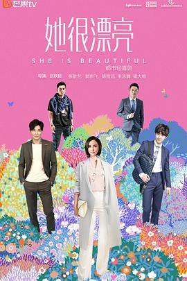 泥醉天使 封面图