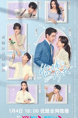 泄密的心1928 封面图