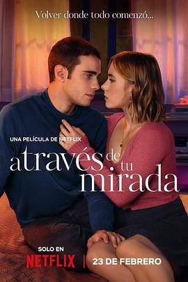 流星慢舞 封面图