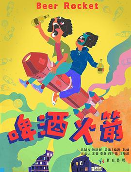 沙漠未婚妻 封面图